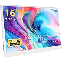 Amazon.co.jp: タッチパネルモバイルモニター、16インチフルHD